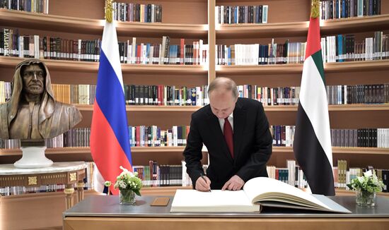 Государственный визит президента РФ В. Путина в ОАЭ