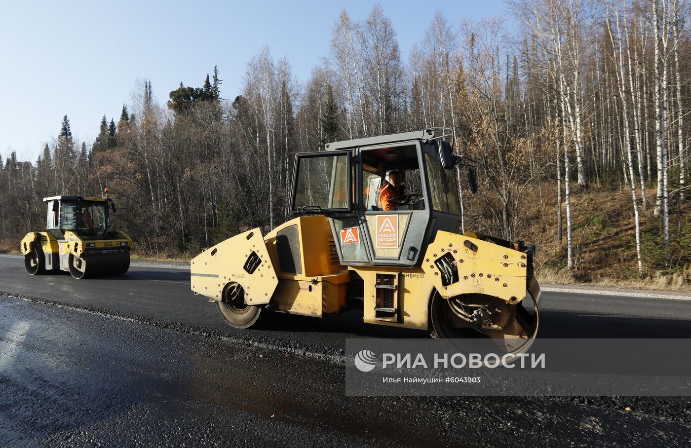 Дорожные работы в Красноярском крае