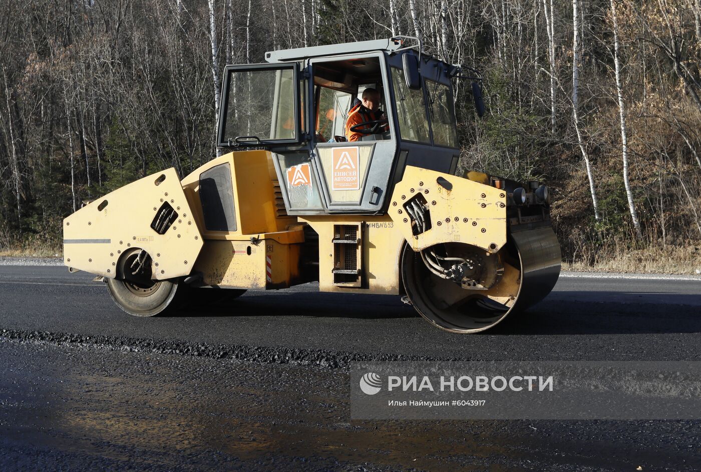 Дорожные работы в Красноярском крае