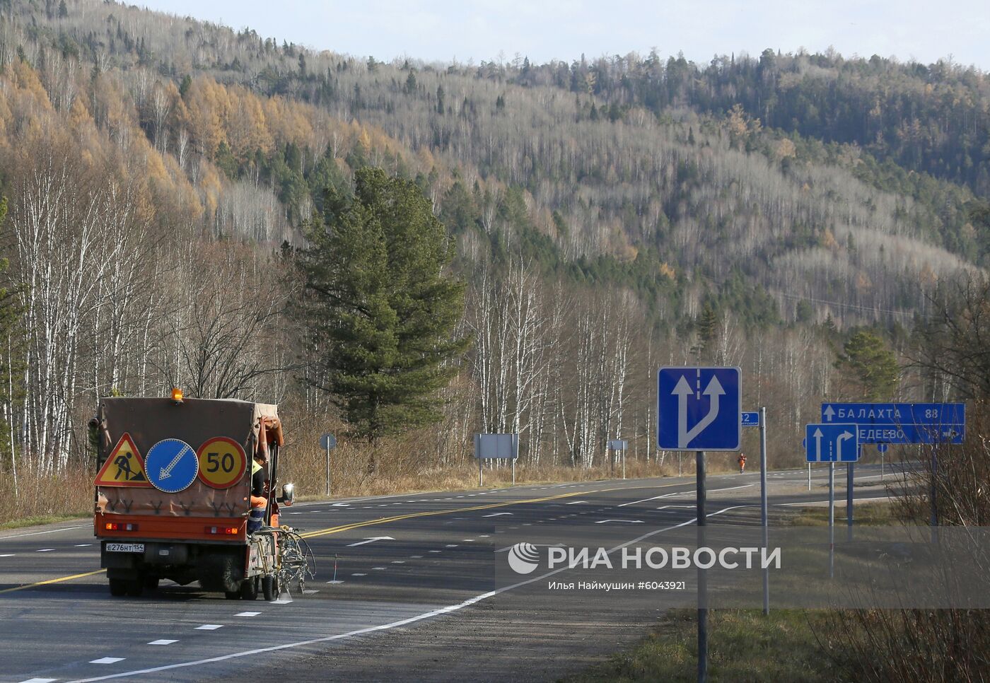 Дорожные работы в Красноярском крае