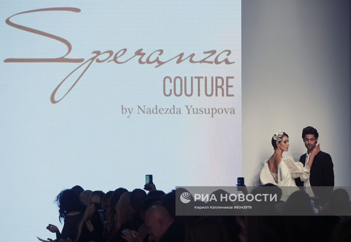Mercedes-Benz Fashion Week Russia