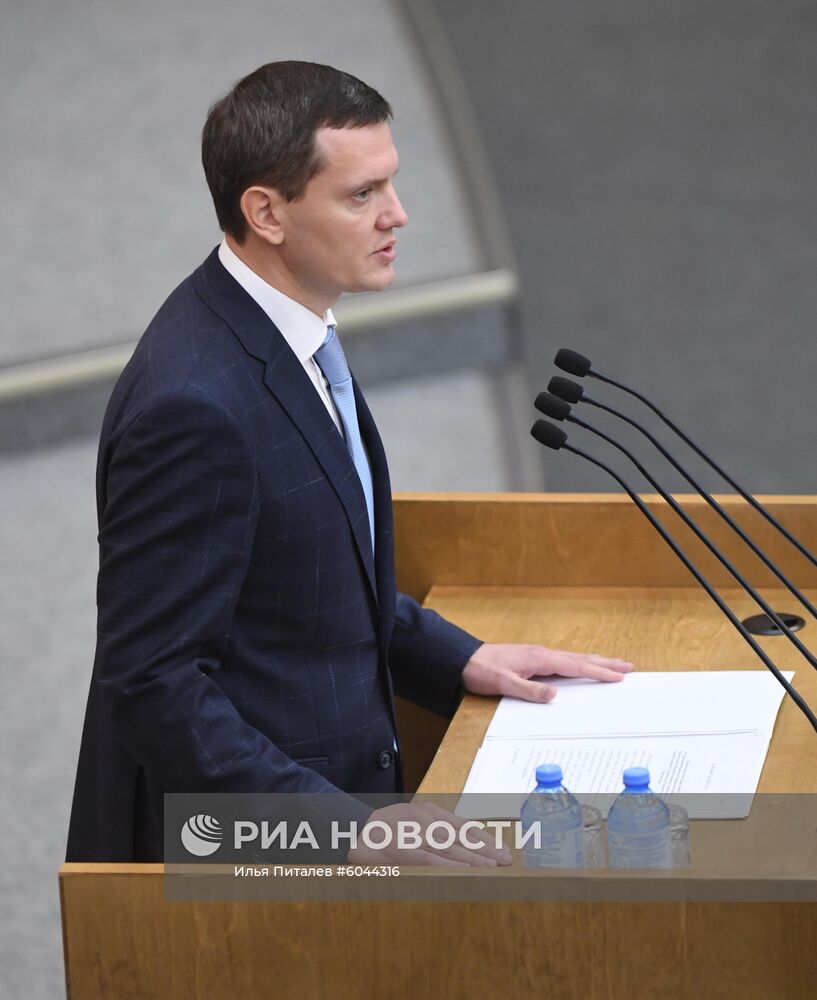 Пленарное заседание Госдумы РФ 