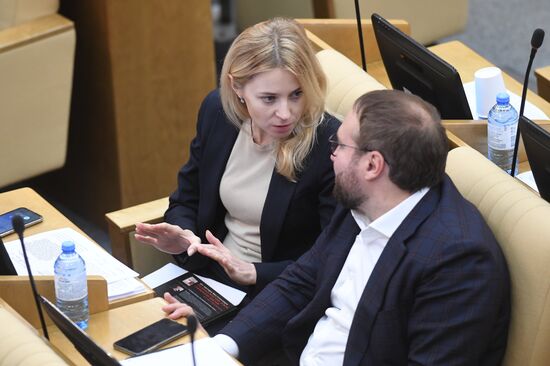 Пленарное заседание Госдумы РФ 