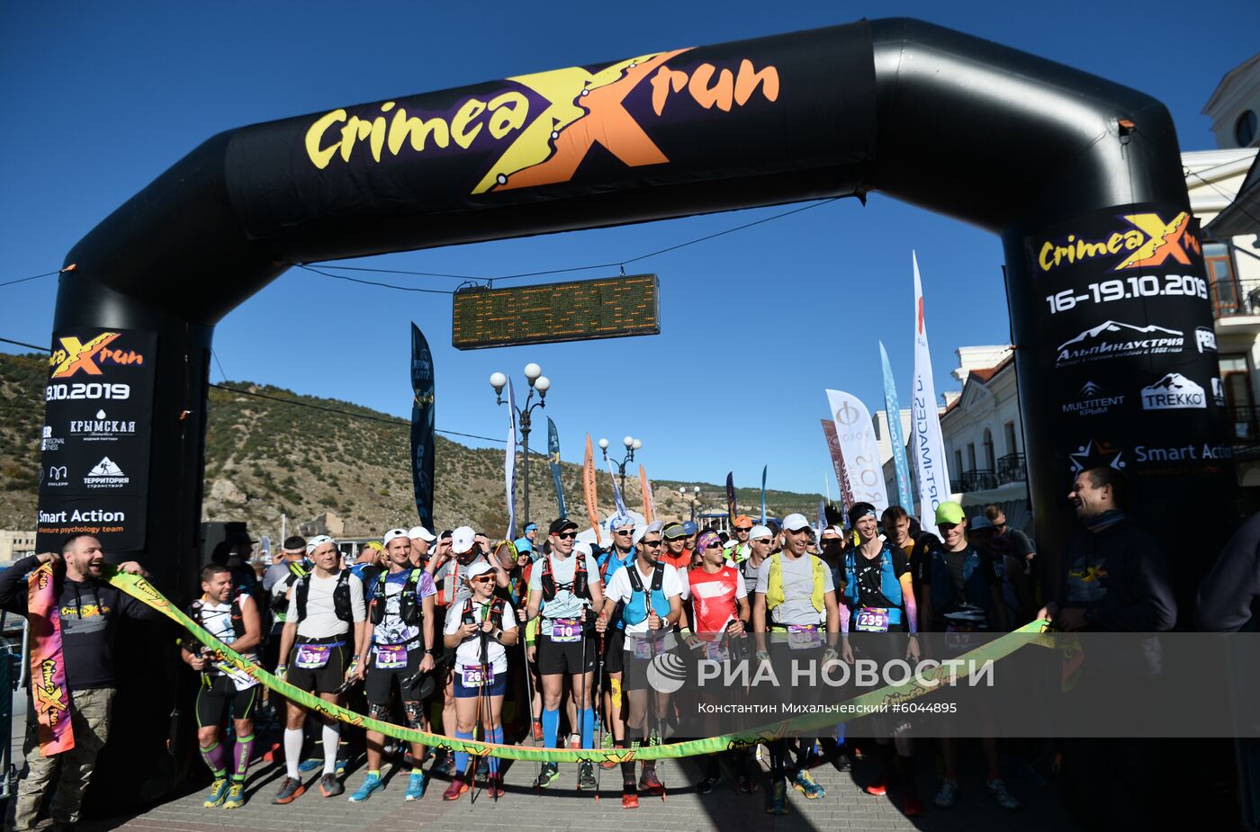 Горный марафон Crimea X Run
