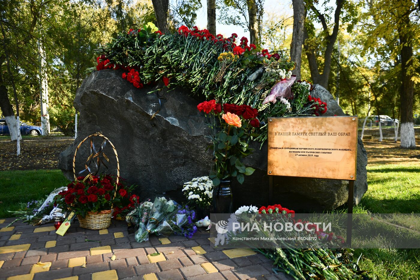 Годовщина трагедии в Керченском политехническом колледже