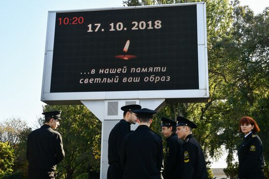 Годовщина трагедии в Керченском политехническом колледже