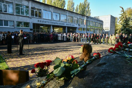 Годовщина трагедии в Керченском политехническом колледже