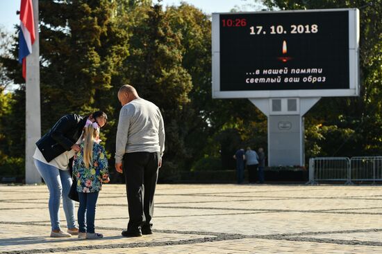 Годовщина трагедии в Керченском политехническом колледже