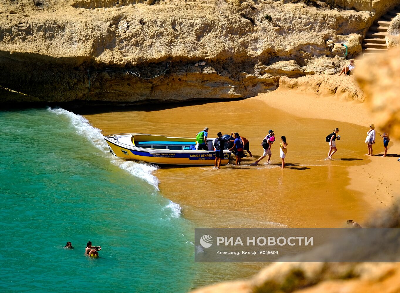 Страны мира. Португалия