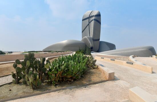 Центр мировой культуры имени короля Абдулазиза в Саудовской Аравии