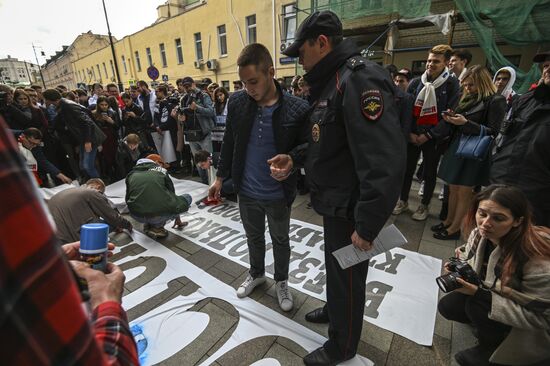 Пикет "Молодой Гвардии" у посольства Эстонии в РФ 