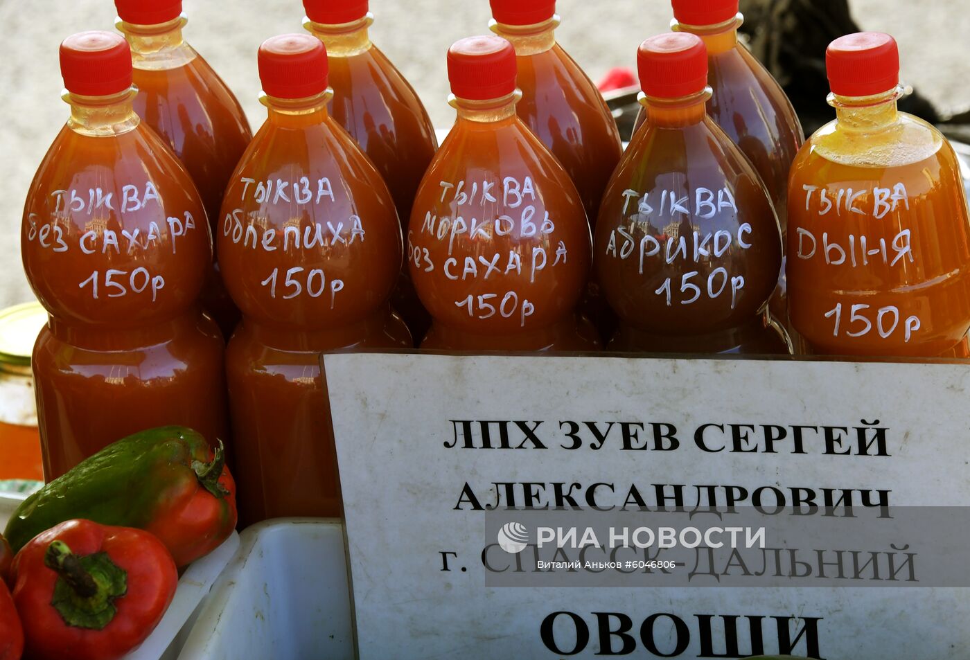 Продовольственная ярмарка во Владивостоке 