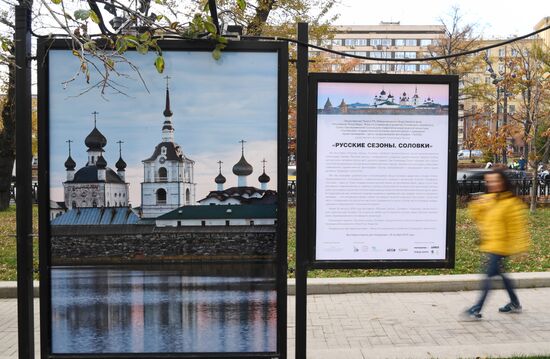 Фотовыставка "Русские сезоны. Соловки" открылась в Москве