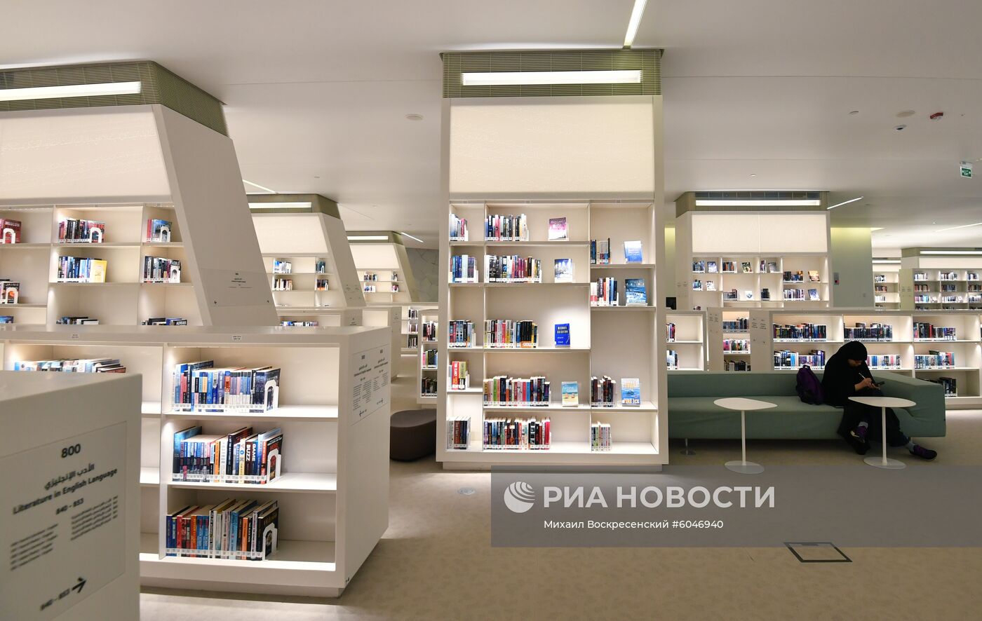 Центр мировой культуры имени короля Абдулазиза в Саудовской Аравии