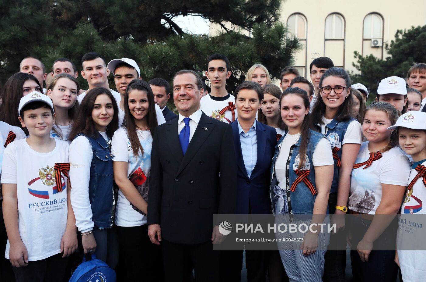 Визит премьер-министра РФ Д. Медведева в Сербию