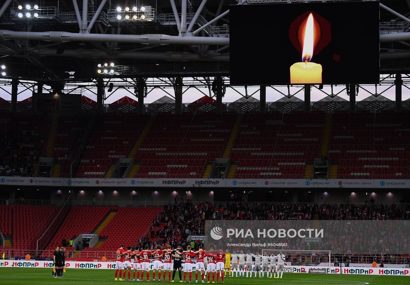 Футбол. РПЛ. Матч "Спартак" - "Рубин"