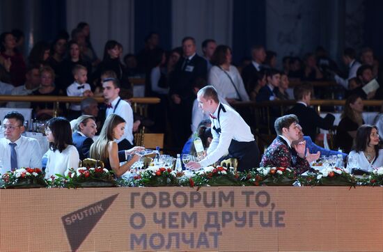 Кубок мира по латиноамериканским танцам в Кремле