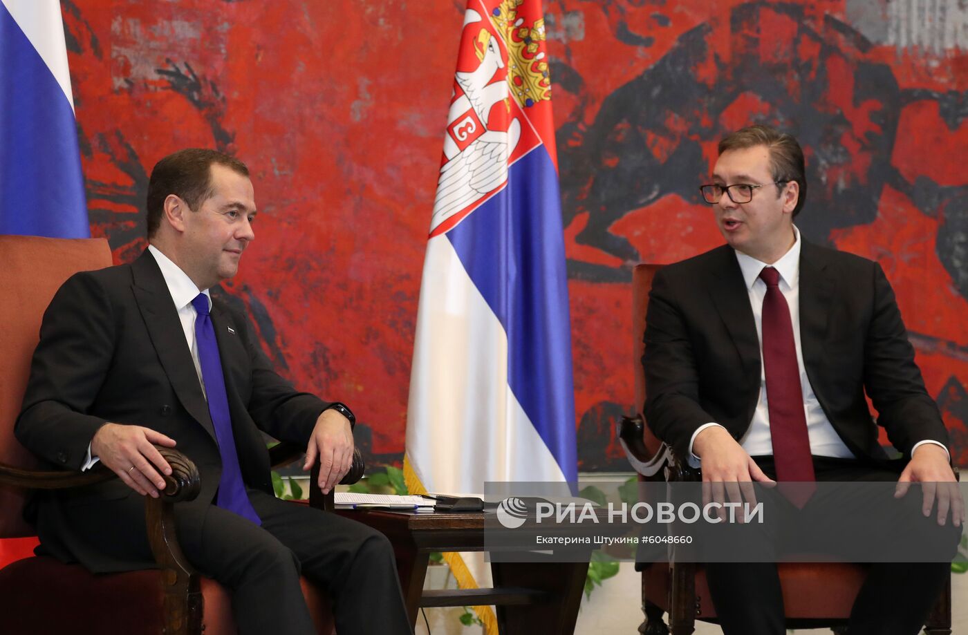 Визит премьер-министра РФ Д. Медведева в Сербию