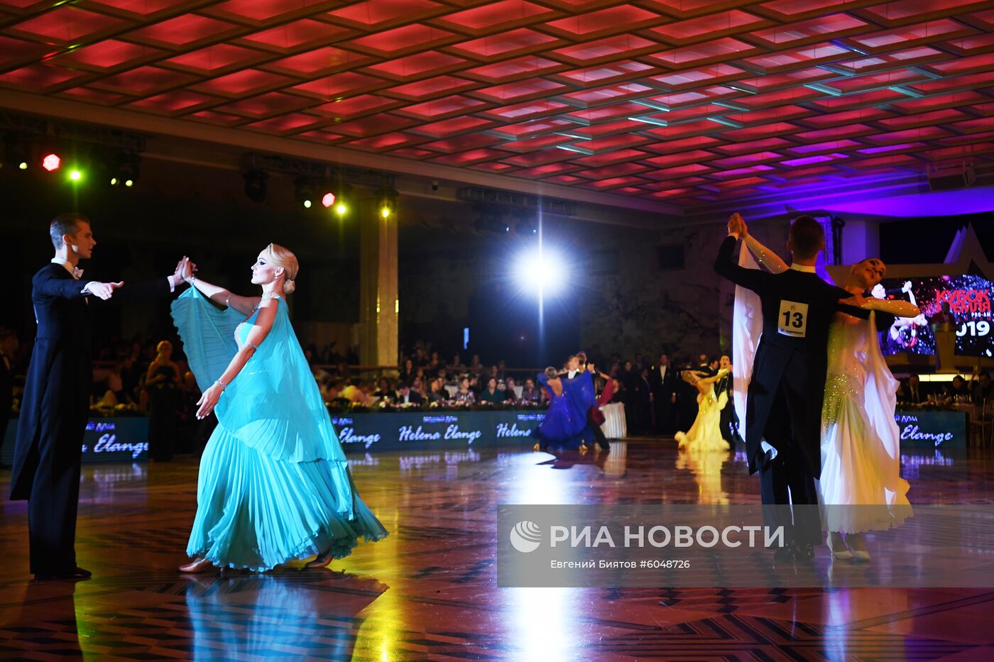 Кубок мира по латиноамериканским танцам в Кремле