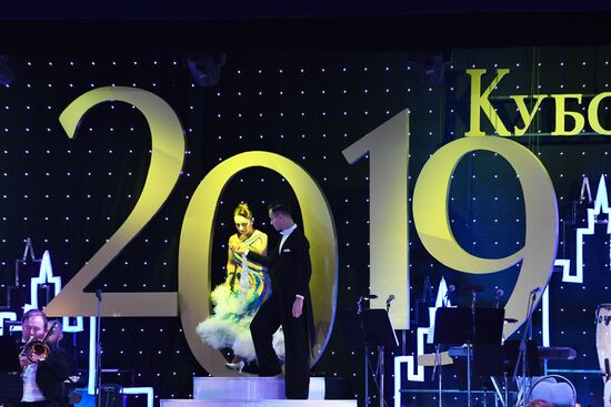 Кубок мира по латиноамериканским танцам в Кремле