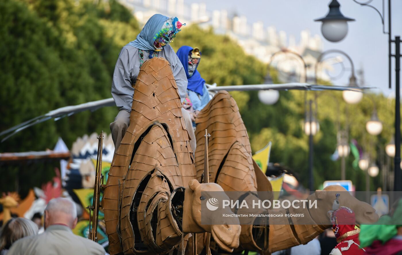 Фестиваль "Алушта. Green"