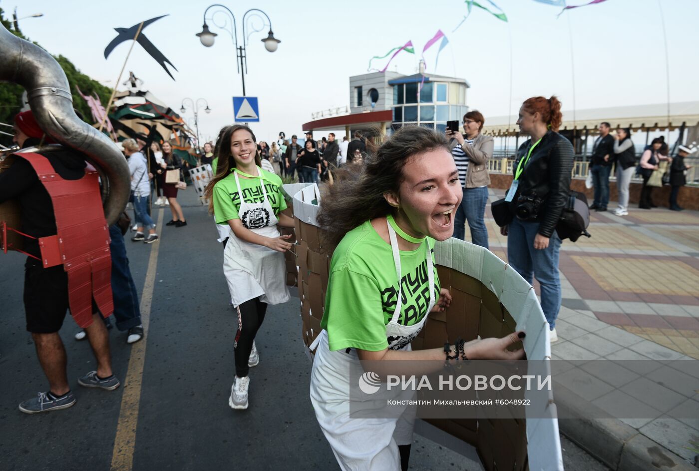 Фестиваль "Алушта. Green"