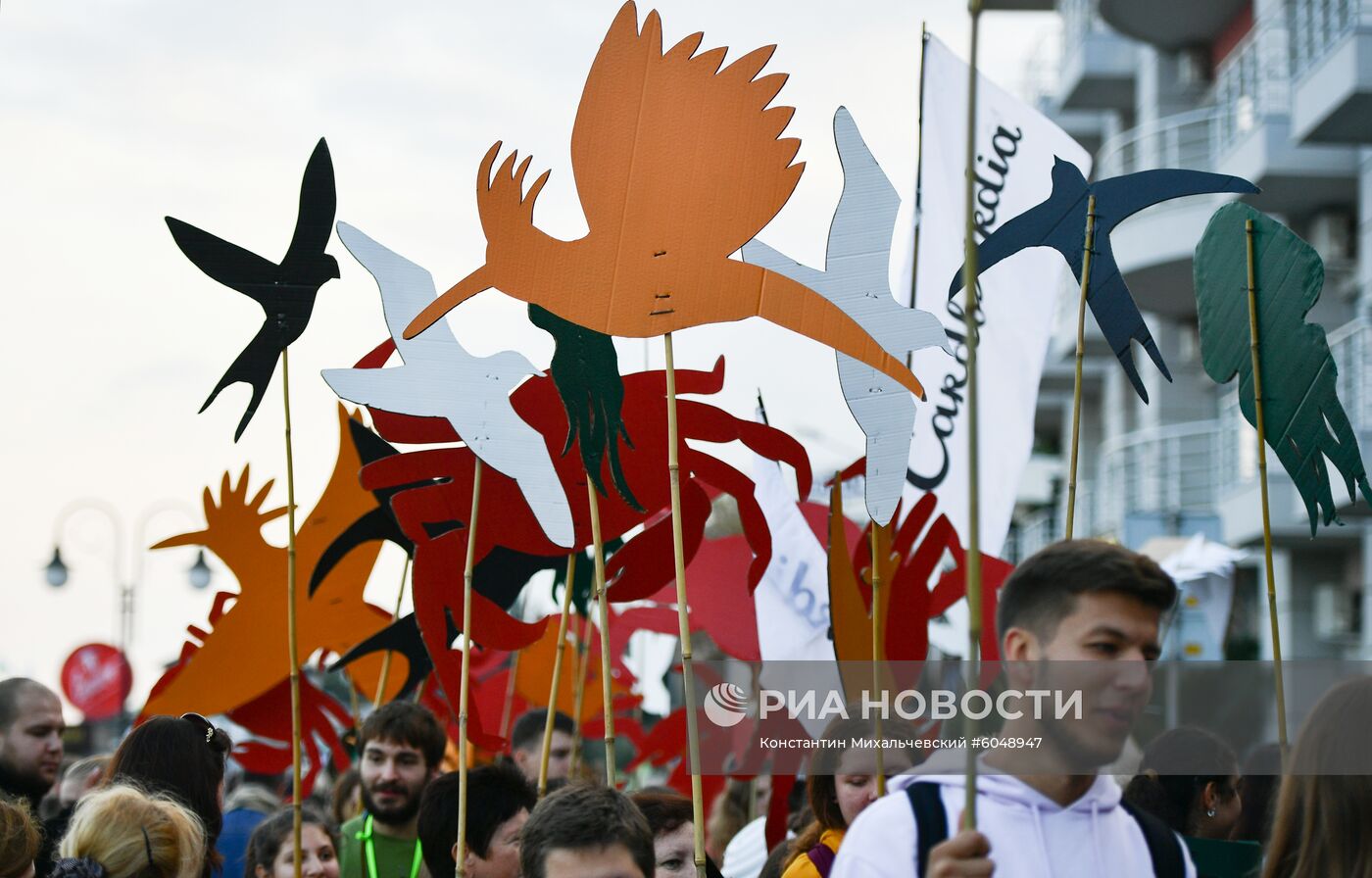 Фестиваль "Алушта. Green"