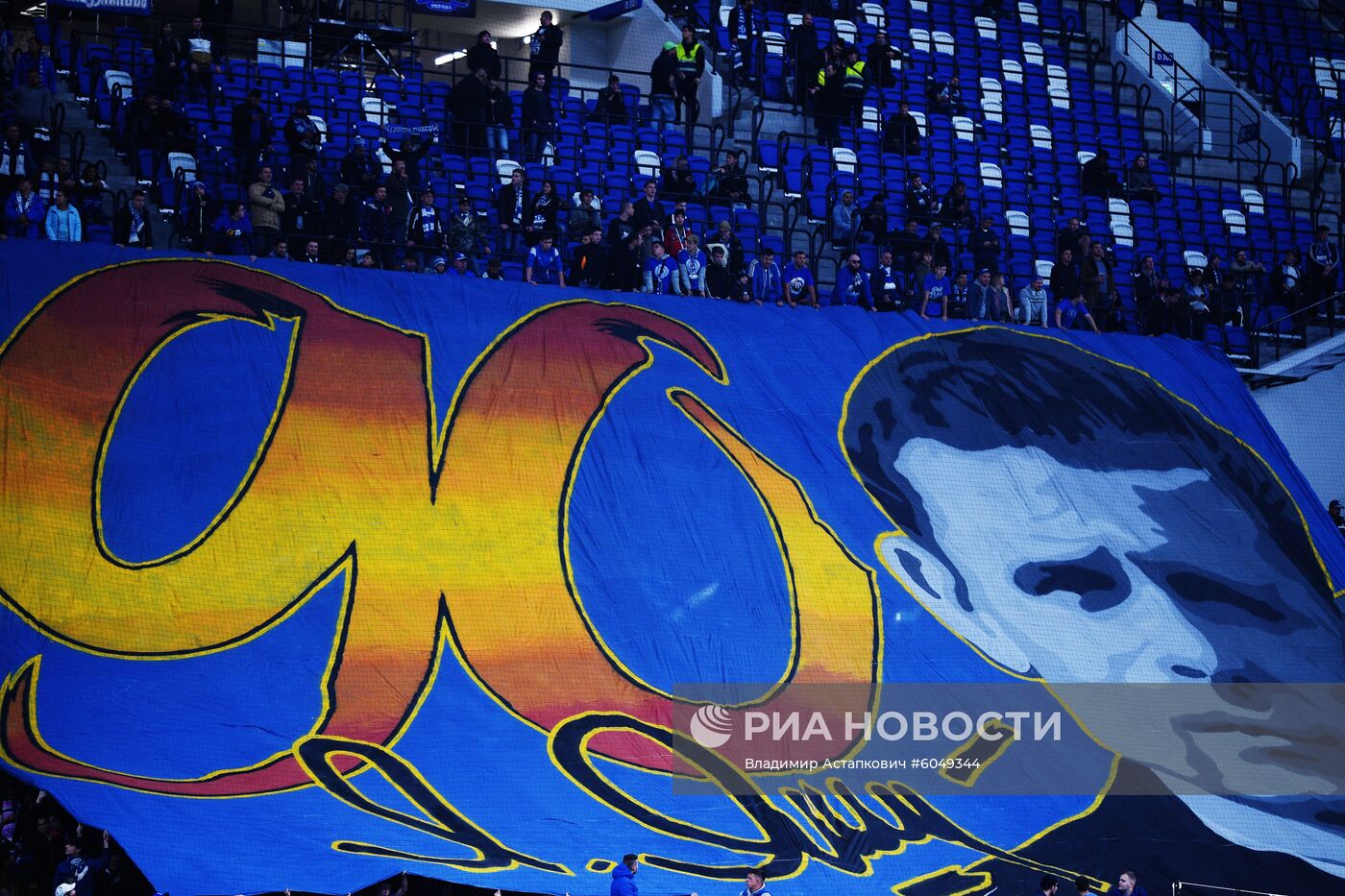 Футбол. РПЛ. Матч "Динамо" - "Краснодар"