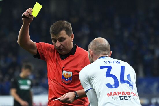 Футбол. РПЛ. Матч "Динамо" - "Краснодар"