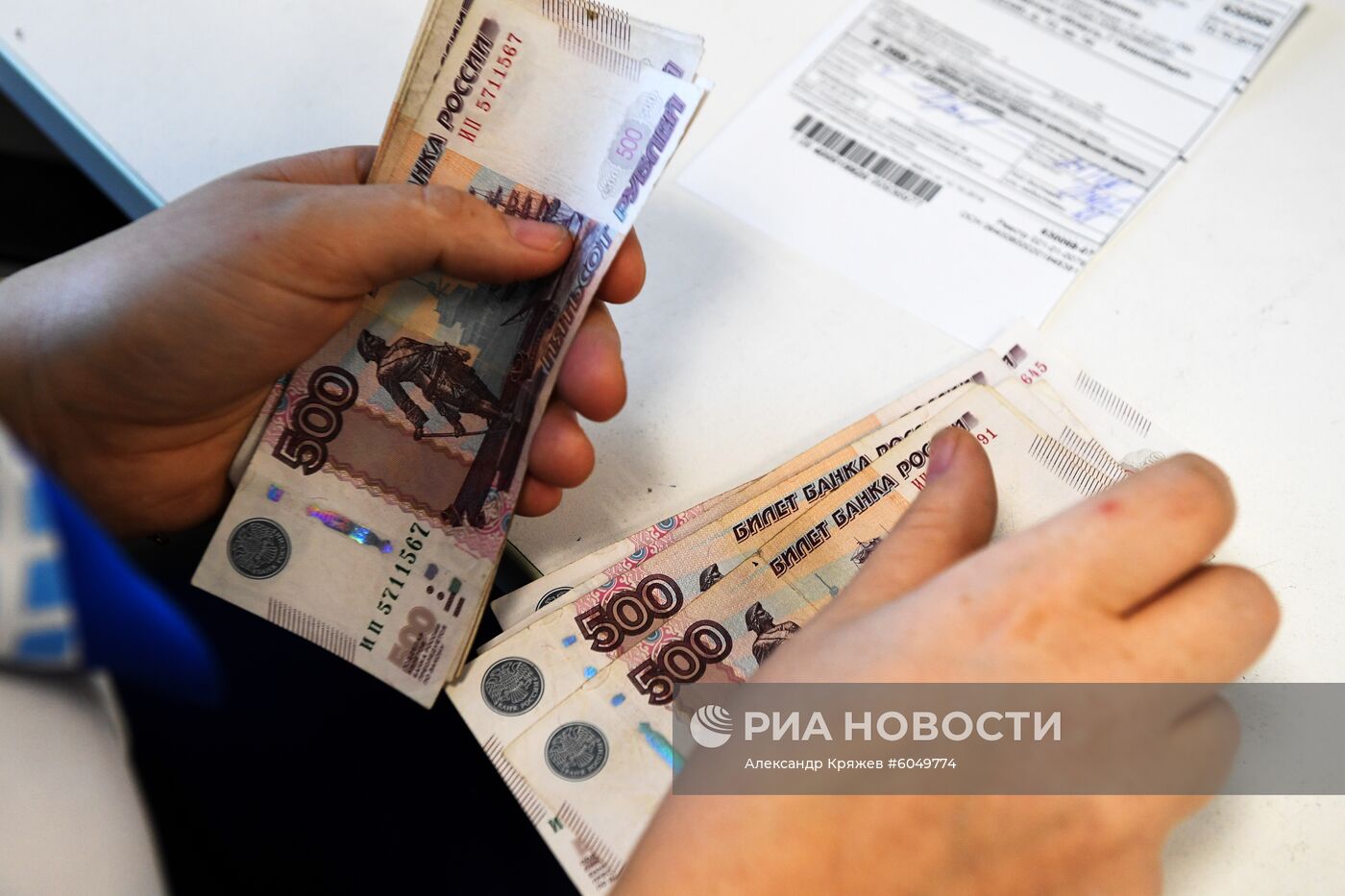 Выдача пенсий в Новосибирске