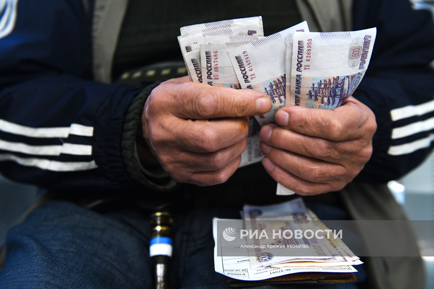 Выдача пенсий в Новосибирске