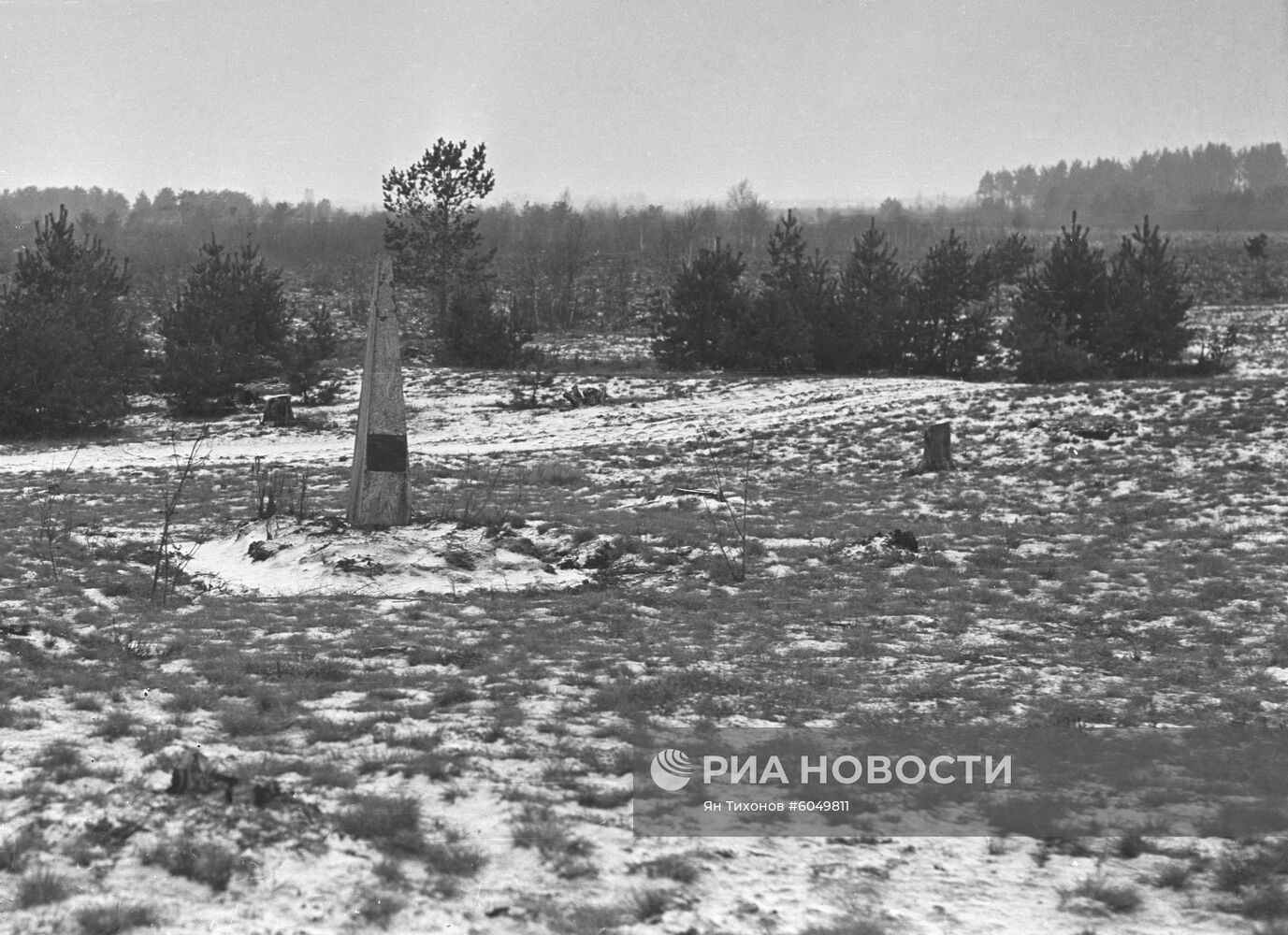 Аудриньская трагедия