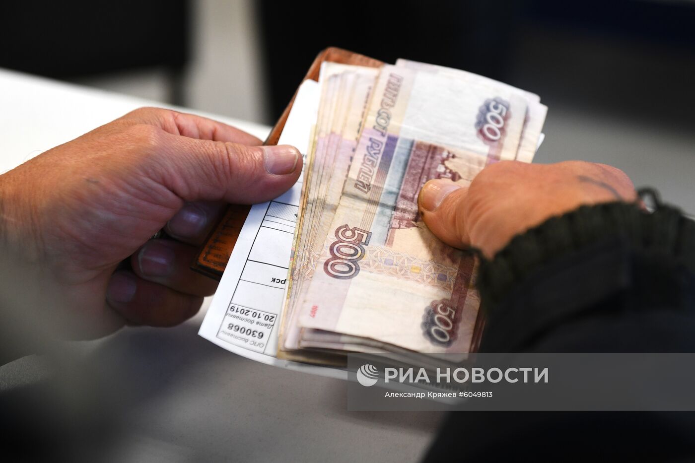 Выдача пенсий в Новосибирске