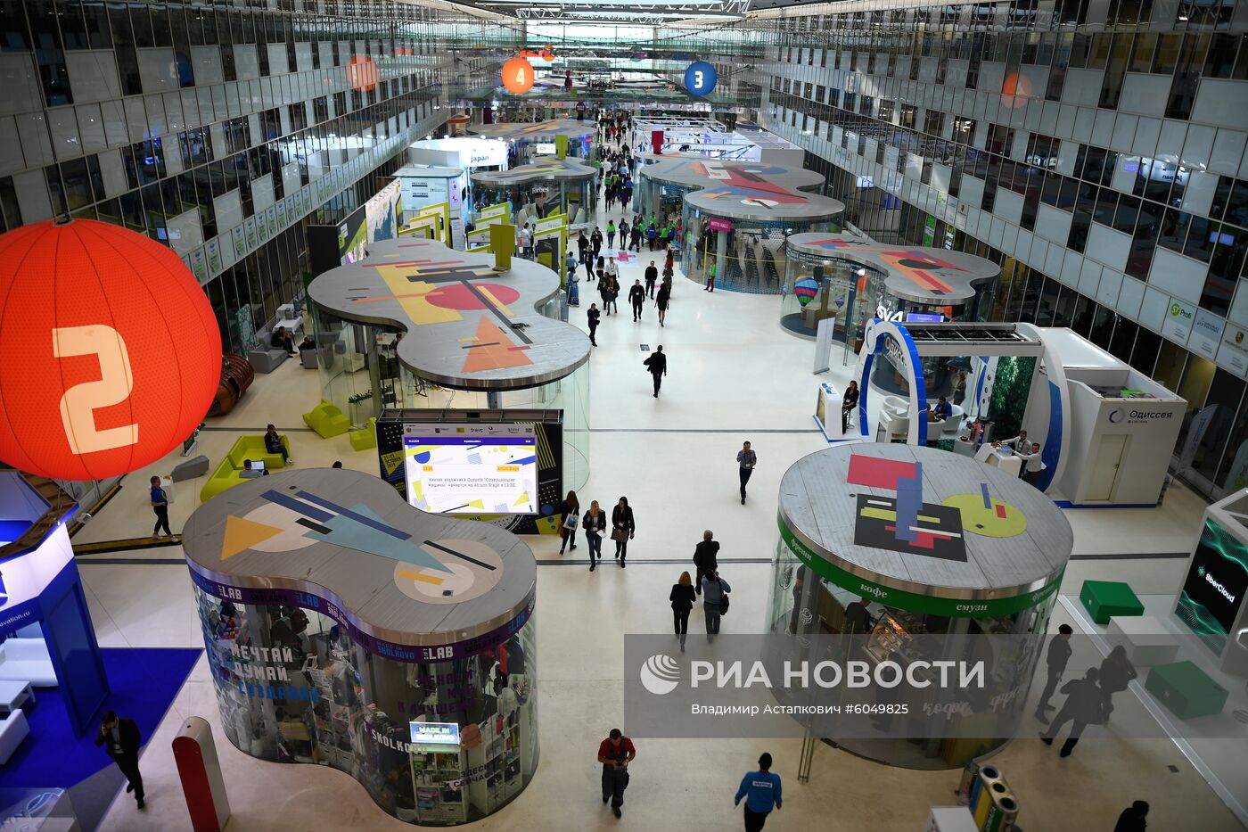 Московский международный форум "Открытые инновации" 