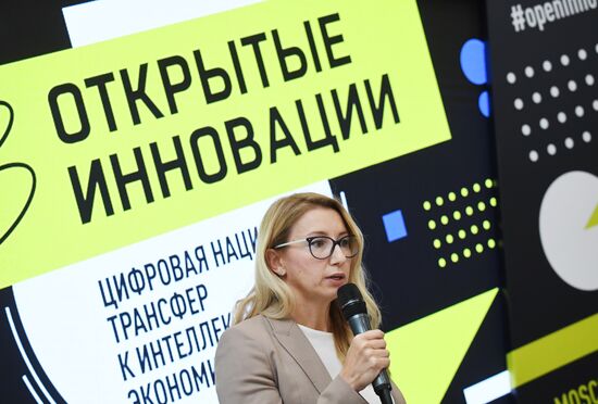 Московский международный форум "Открытые инновации" 
