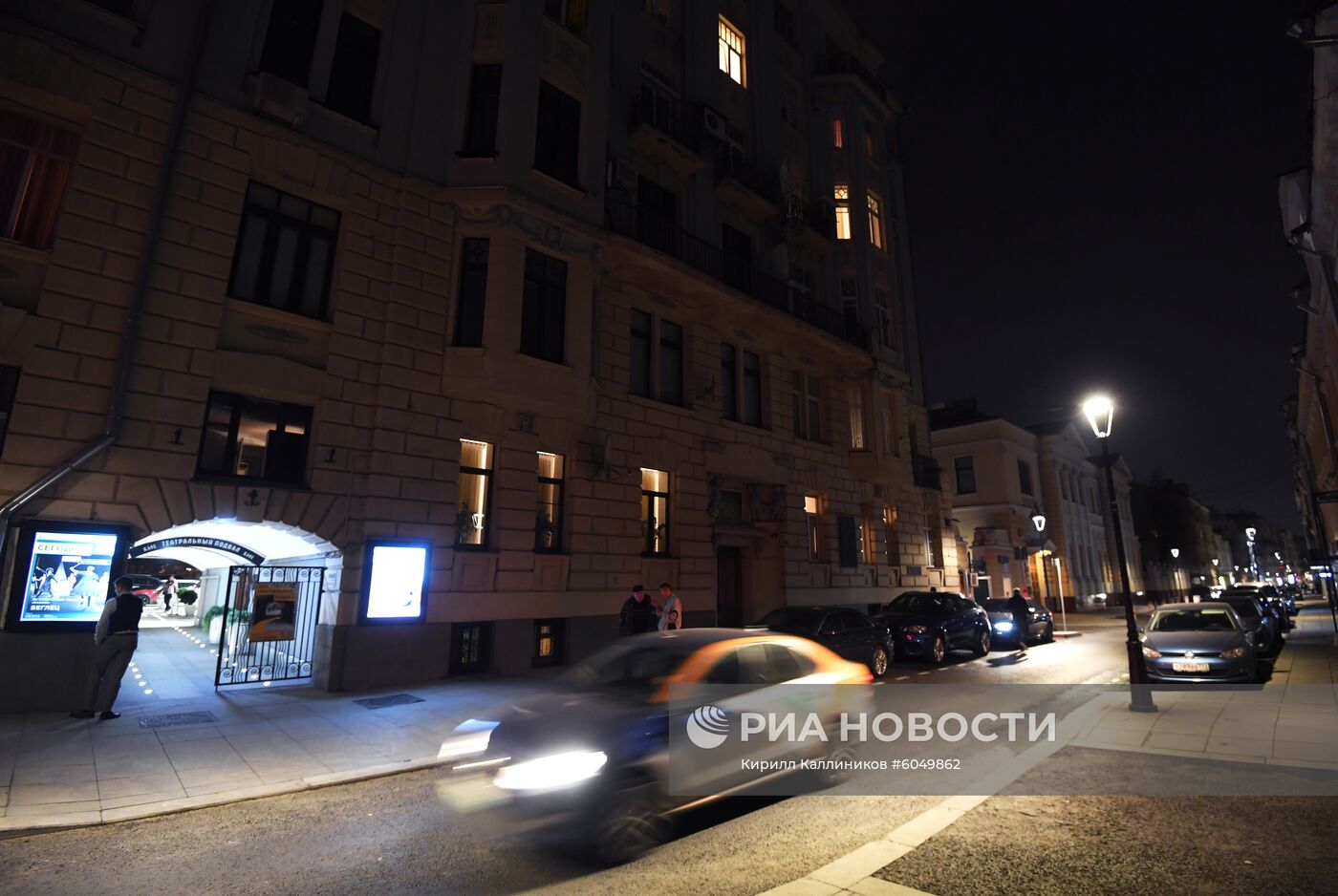 Улицы Москвы 