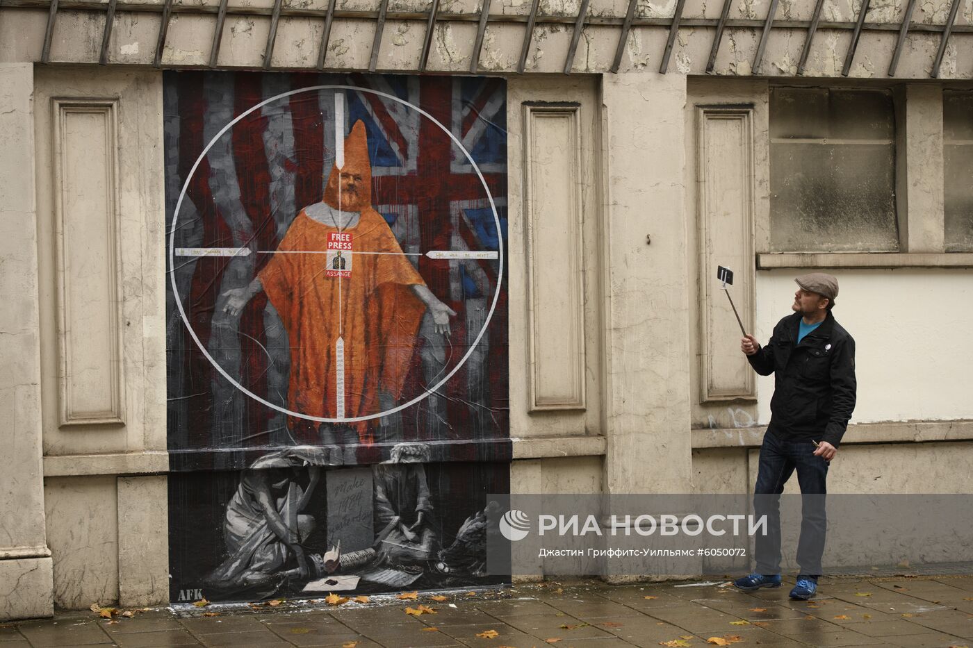 Акция в поддержку Дж. Ассанжа в Лондоне