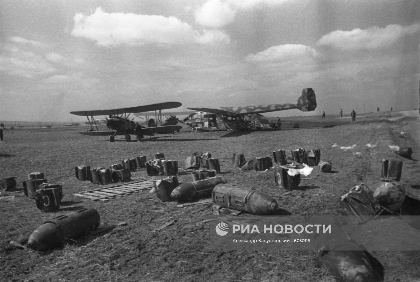 Великая Отечественная война 1941-1945 гг.