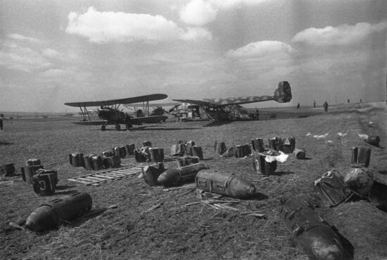 Великая Отечественная война 1941-1945 гг.