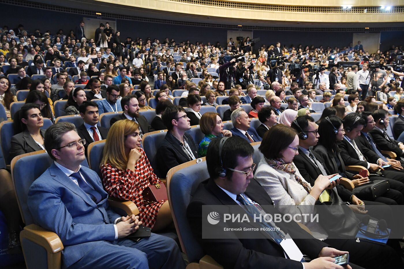 XII Конвент Российской ассоциации международных исследований