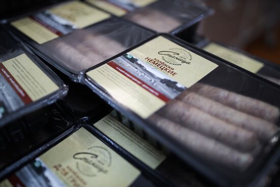 Мясоперерабатывающий комбинат "Южный" в Краснодарском крае