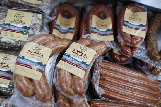 Мясоперерабатывающий комбинат "Южный" в Краснодарском крае