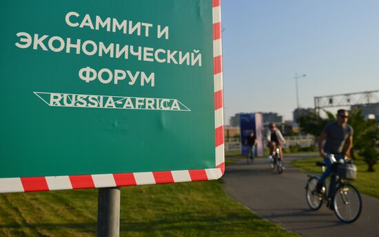 Подготовка к экономическому форуму "Россия – Африка"