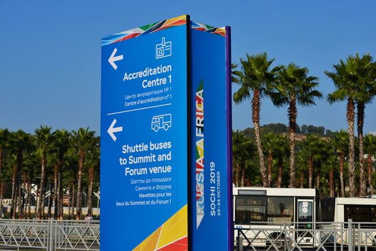 Подготовка к экономическому форуму "Россия – Африка"