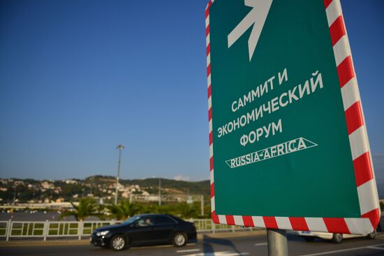 Подготовка к экономическому форуму "Россия – Африка"