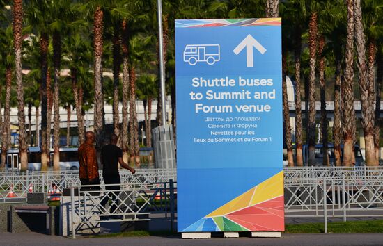 Подготовка к экономическому форуму "Россия – Африка"