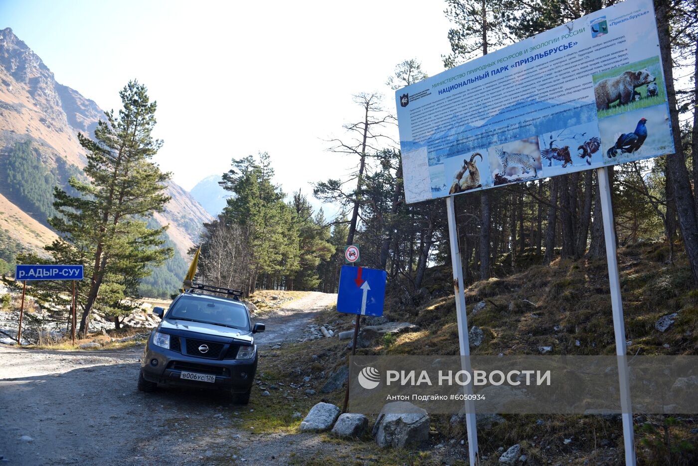 Регионы России. Кабардино-Балкария
