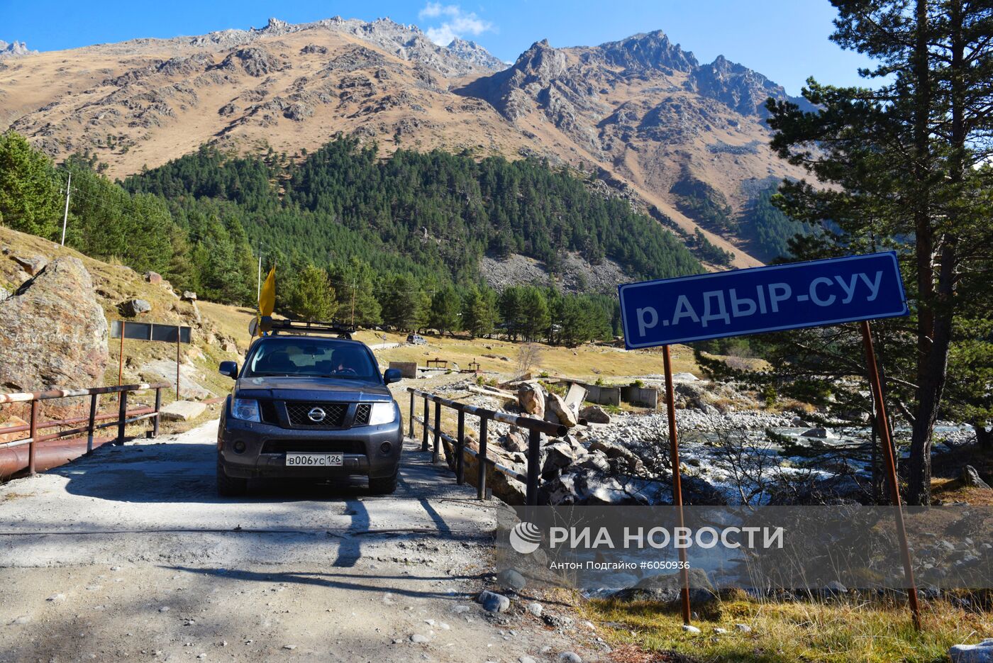 Регионы России. Кабардино-Балкария