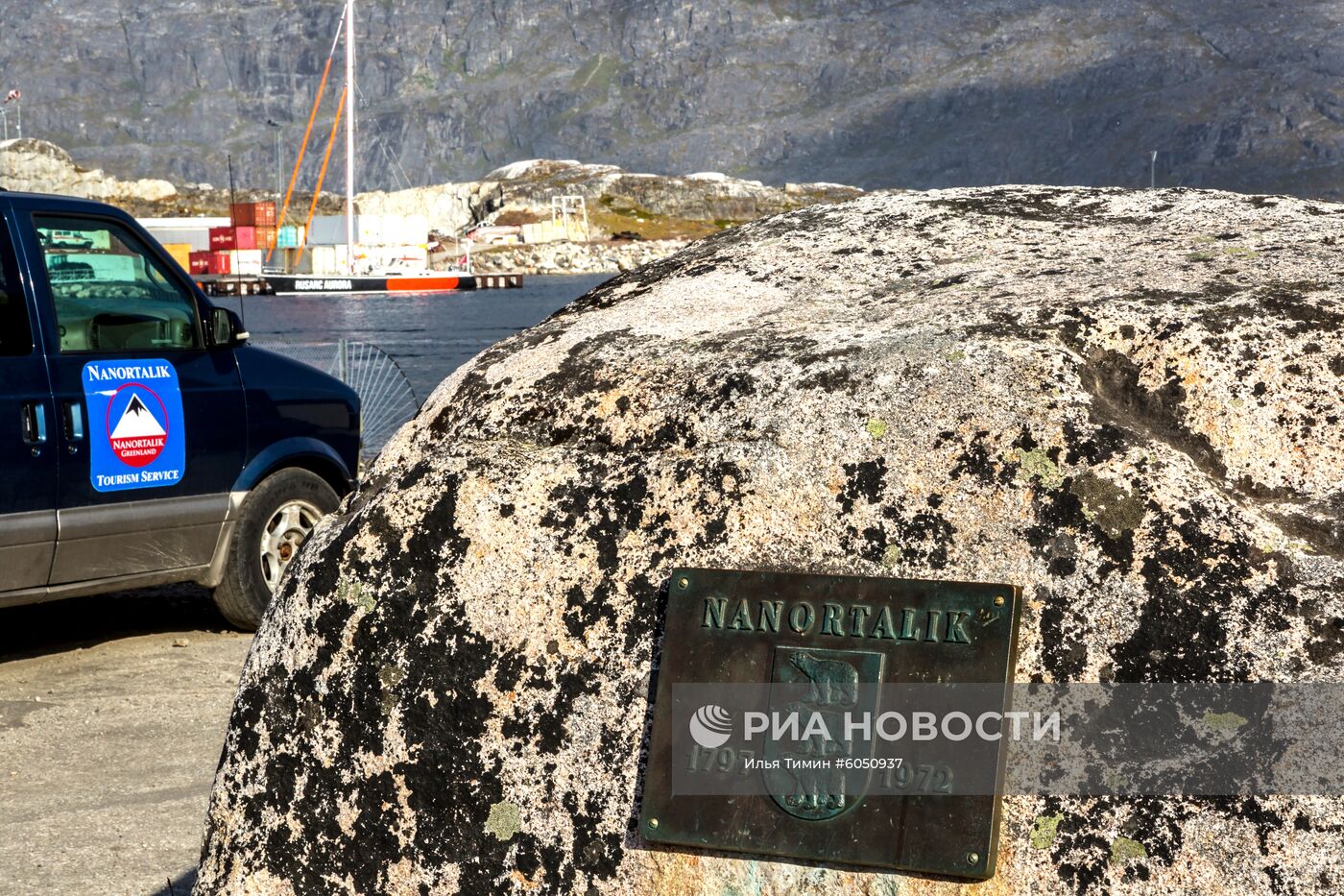 Остров Гренландия