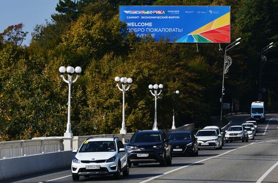 Подготовка к экономическому форуму "Россия – Африка"